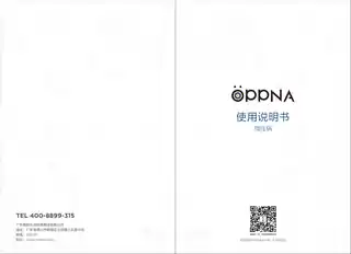 Midea美的 汤锅TG24P01产品货号TG24P01BL304不锈钢